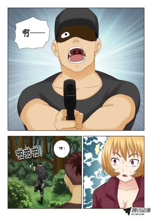 114 落入虎口-第118话