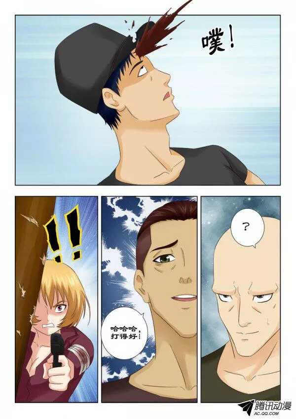 114 落入虎口-第118话