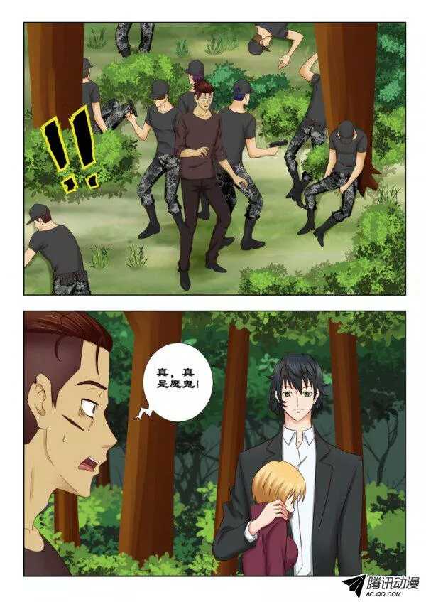 116 选择个死法吧-第120话