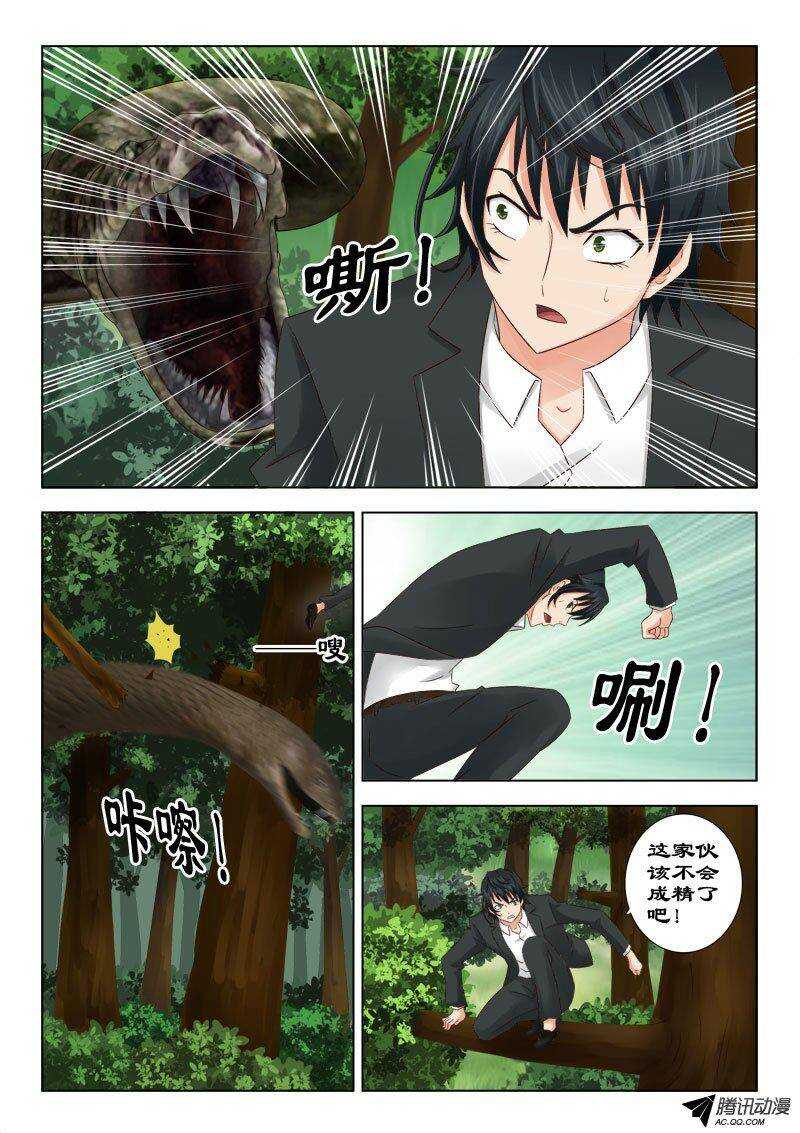 122 战大蛇-第126话