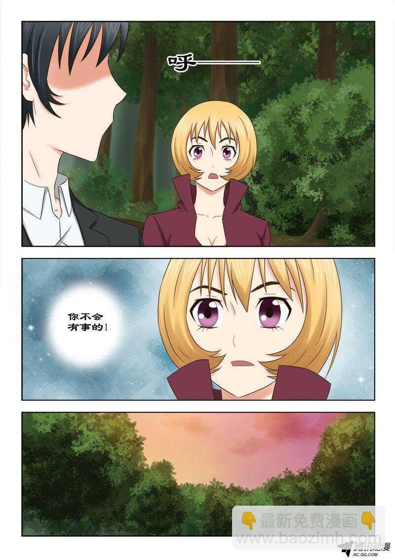 124 两小时-第128话