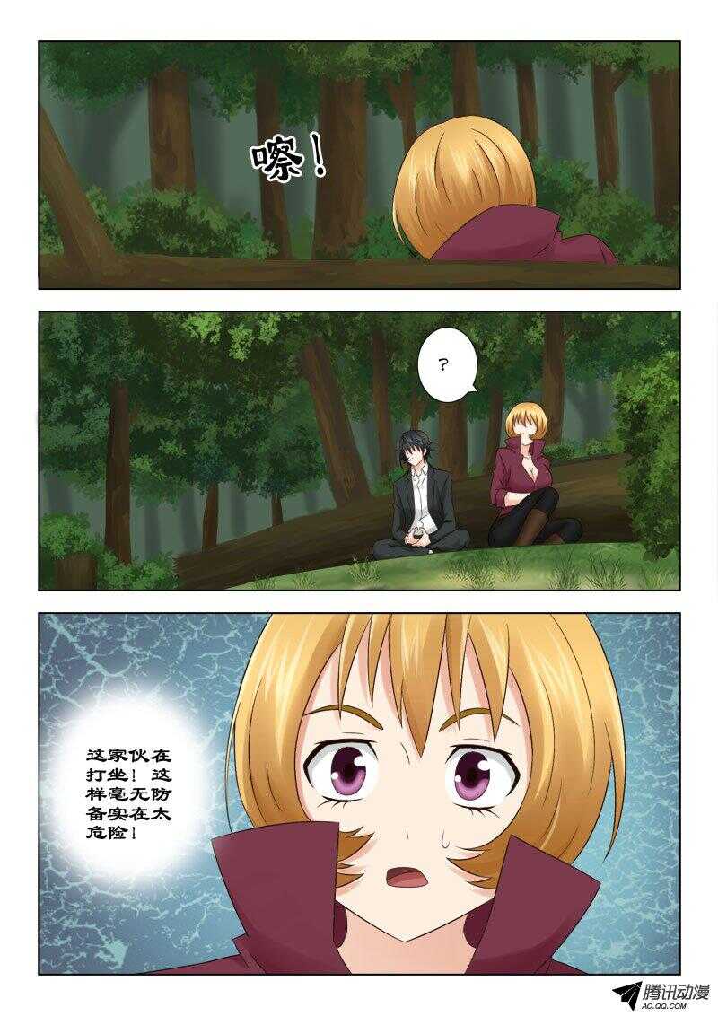 124 两小时-第128话