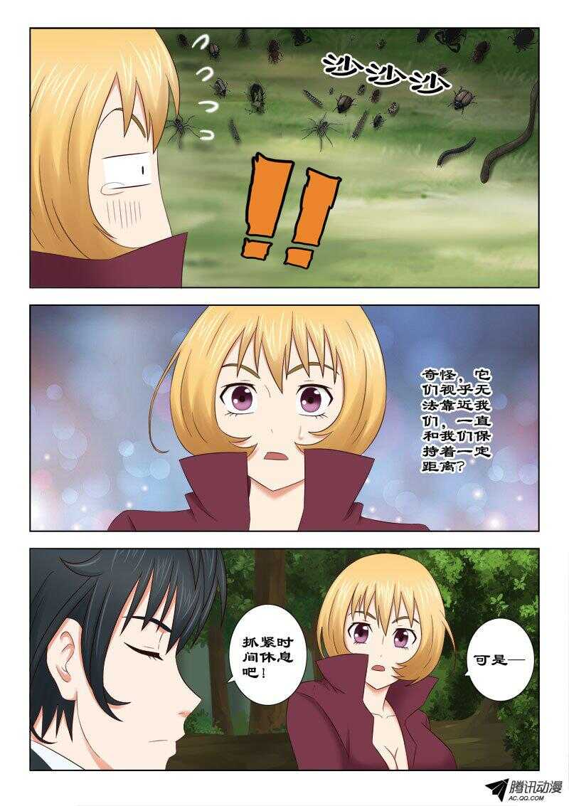 124 两小时-第128话