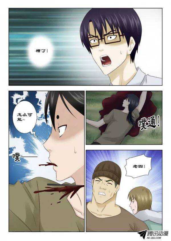 127 交手-第130话