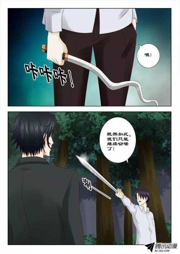 129 死斗-第132话