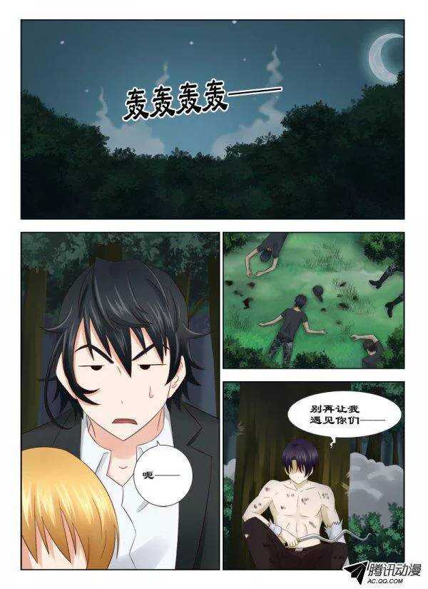 131 逃脱-第134话