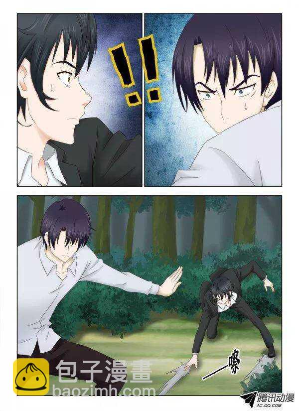 131 逃脱-第134话