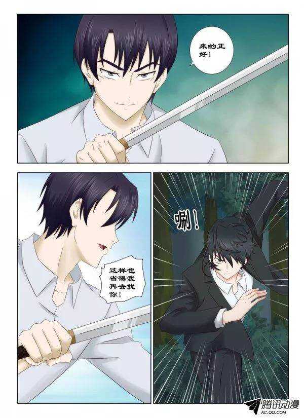 131 逃脱-第134话