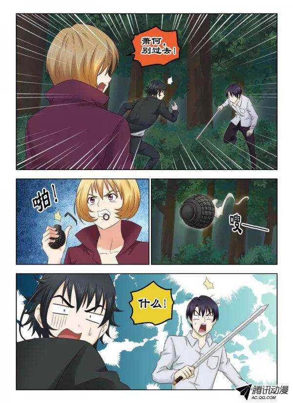 131 逃脱-第134话