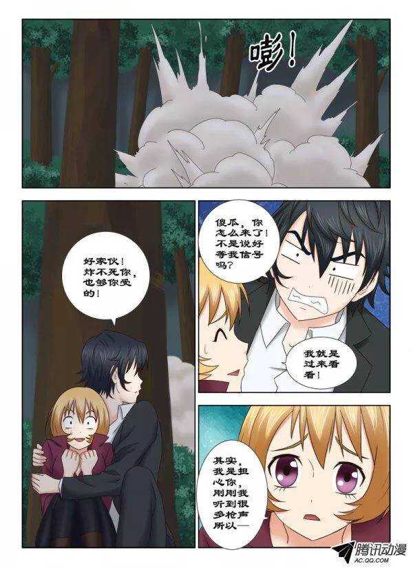 131 逃脱-第134话