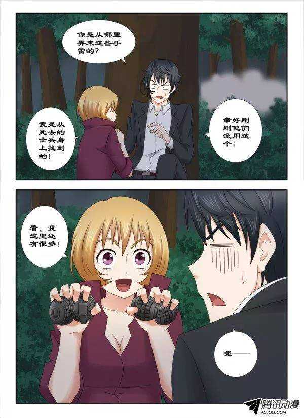 131 逃脱-第134话