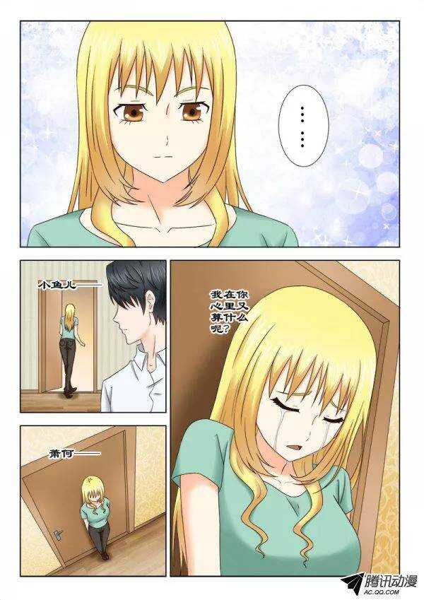 135 纠结-第138话