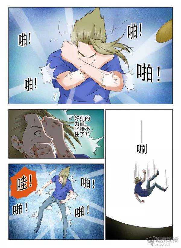 143 传授四-第146话