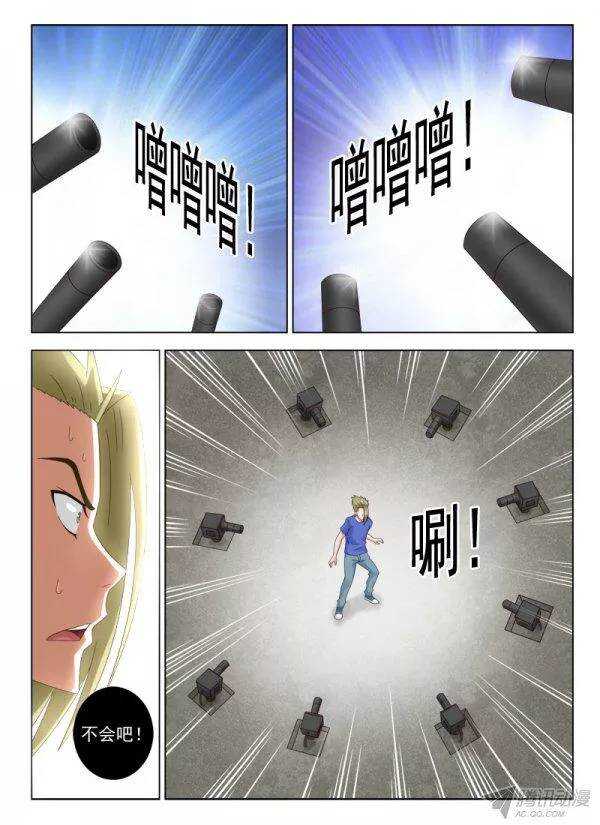 143 传授四-第146话