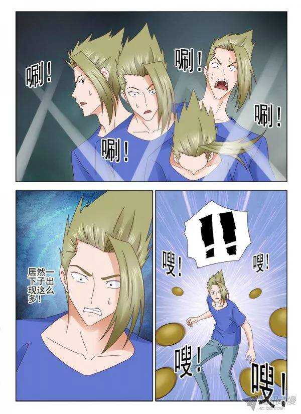 143 传授四-第146话