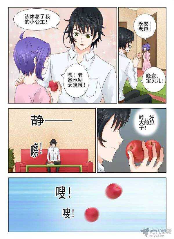 145 遇袭-第148话