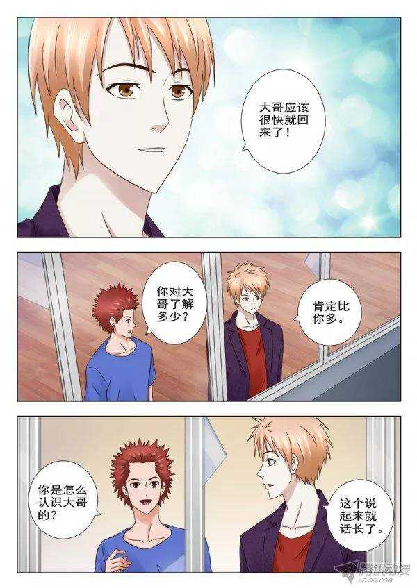 151 中计-第154话