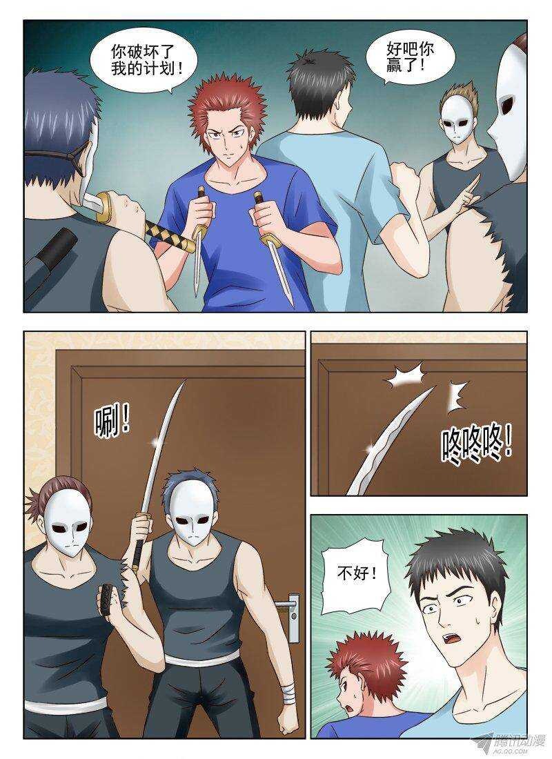 153 缠斗-第156话