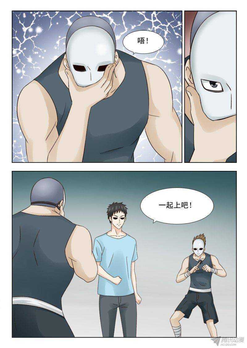 153 缠斗-第156话