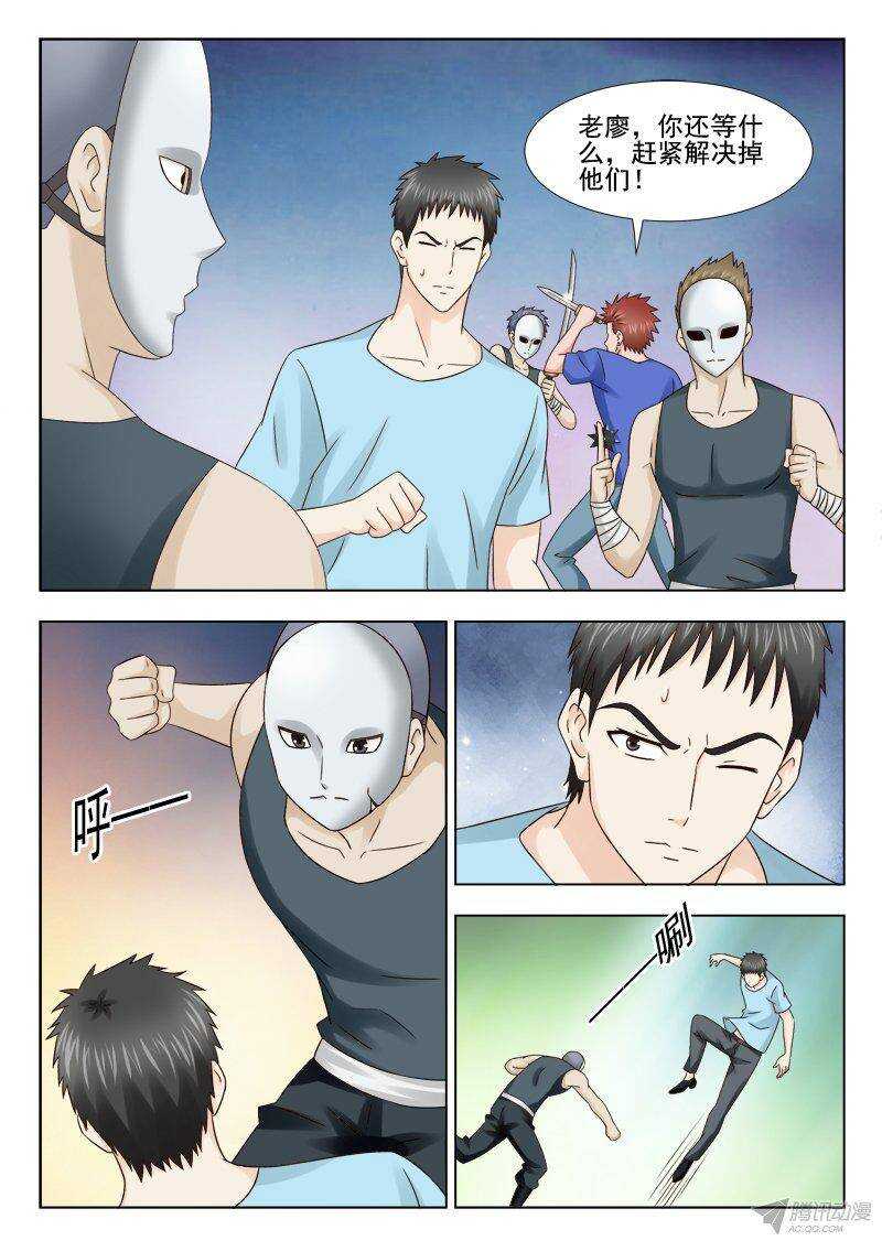 153 缠斗-第156话