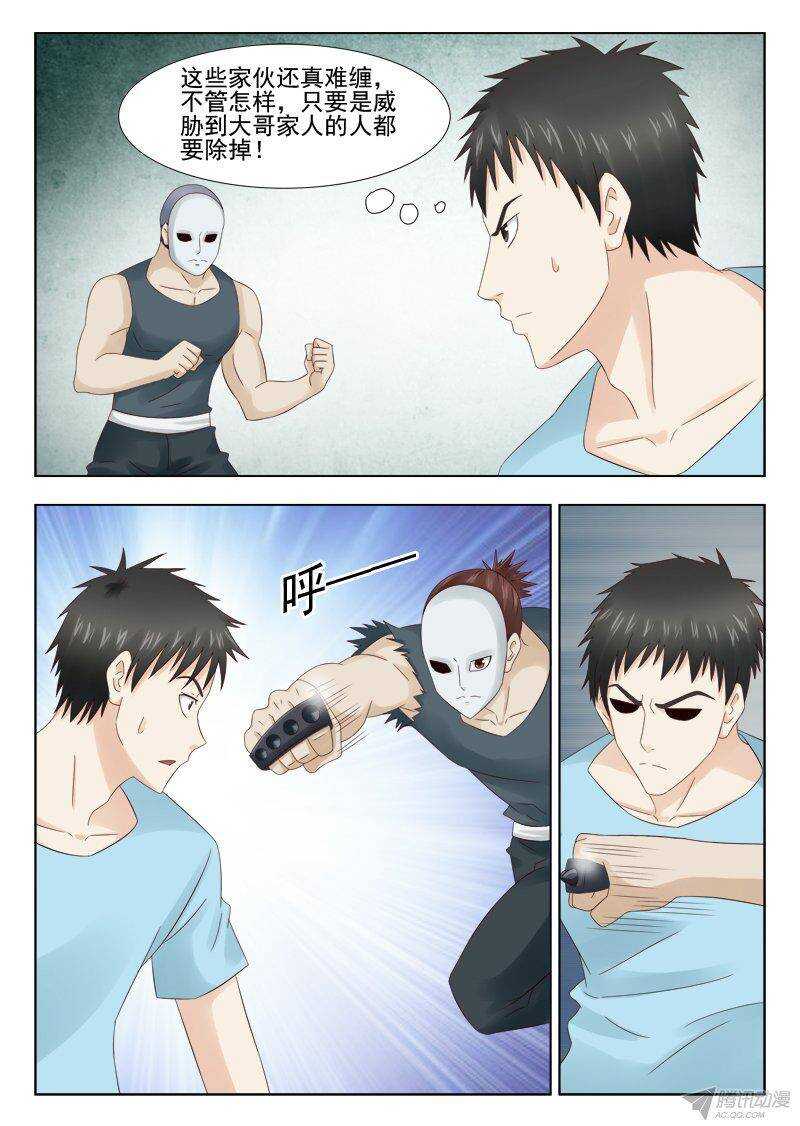 153 缠斗-第156话