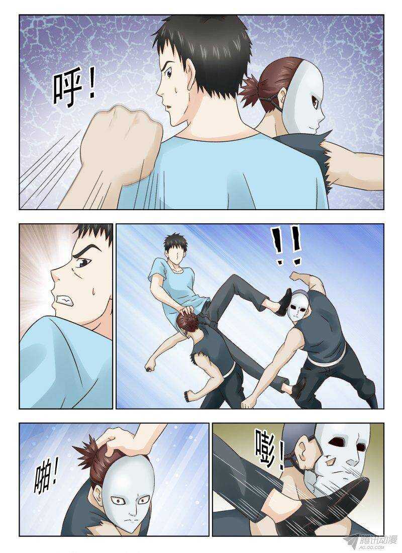 153 缠斗-第156话