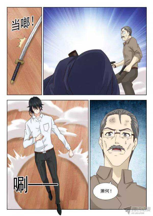 156 救兵-第158话