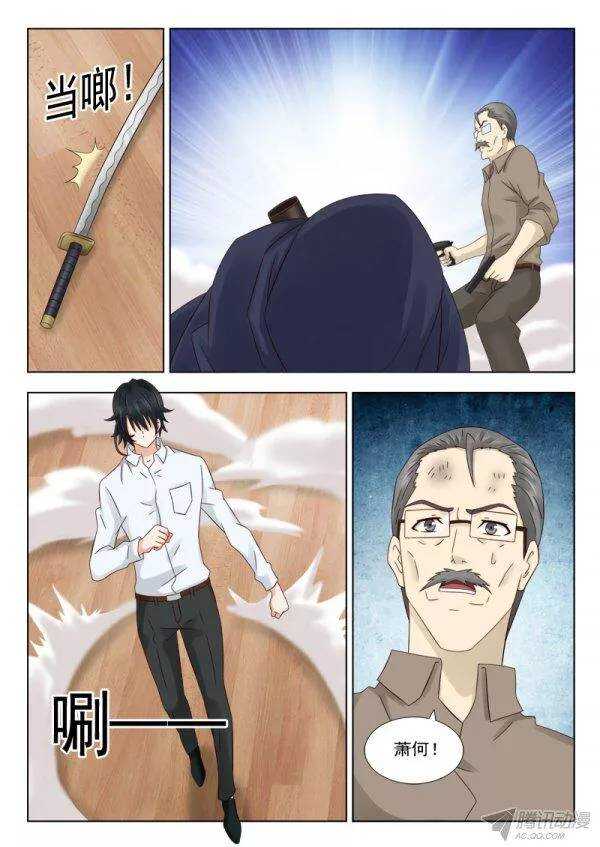 156 救兵-第158话