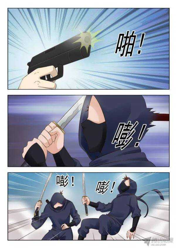 156 救兵-第158话