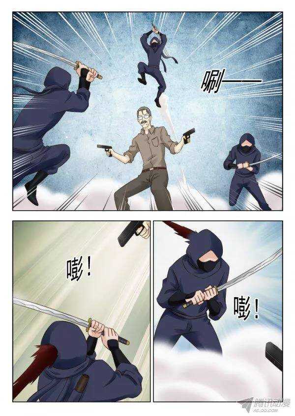 156 救兵-第158话