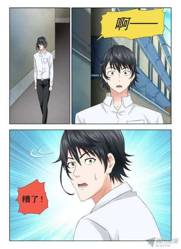 158 赤狐狸的决定-第160话