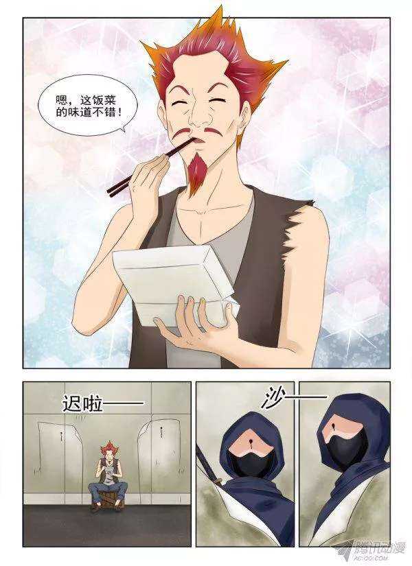 158 赤狐狸的决定-第160话