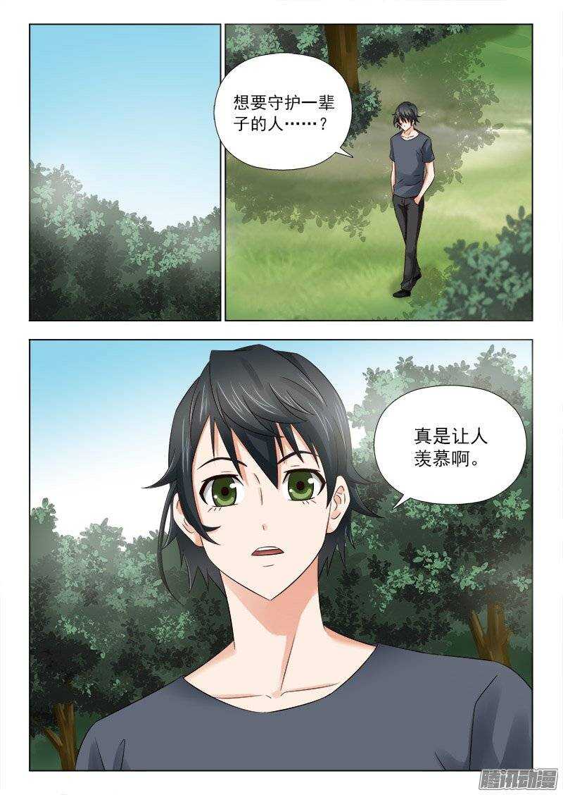 164 萧雨的身世二-第166话