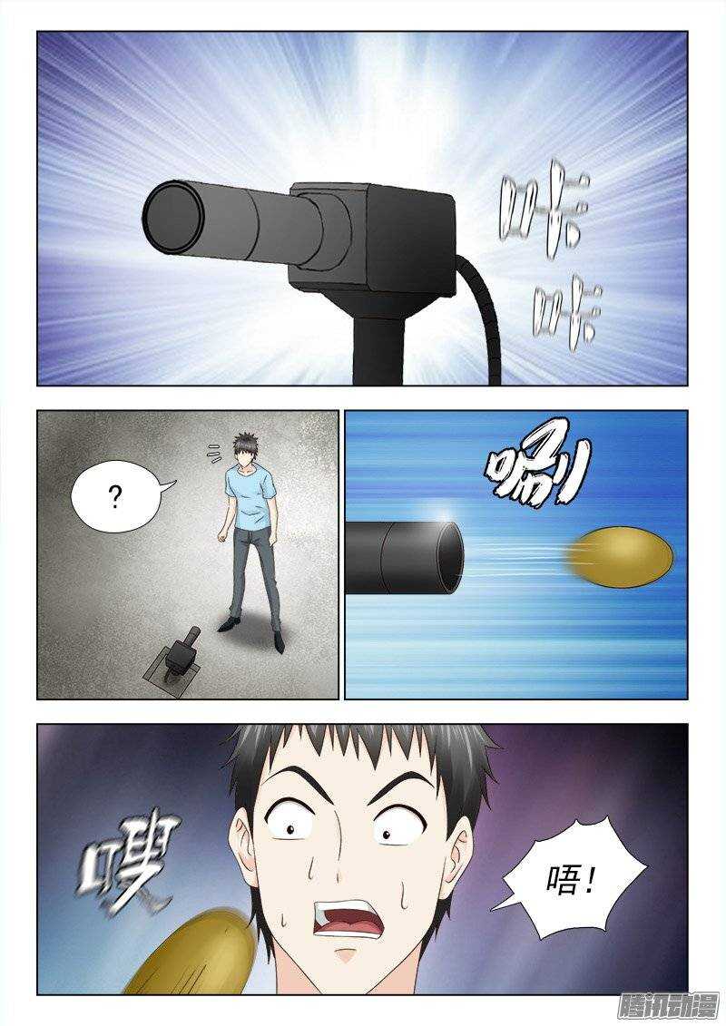 166 新的特训-第168话