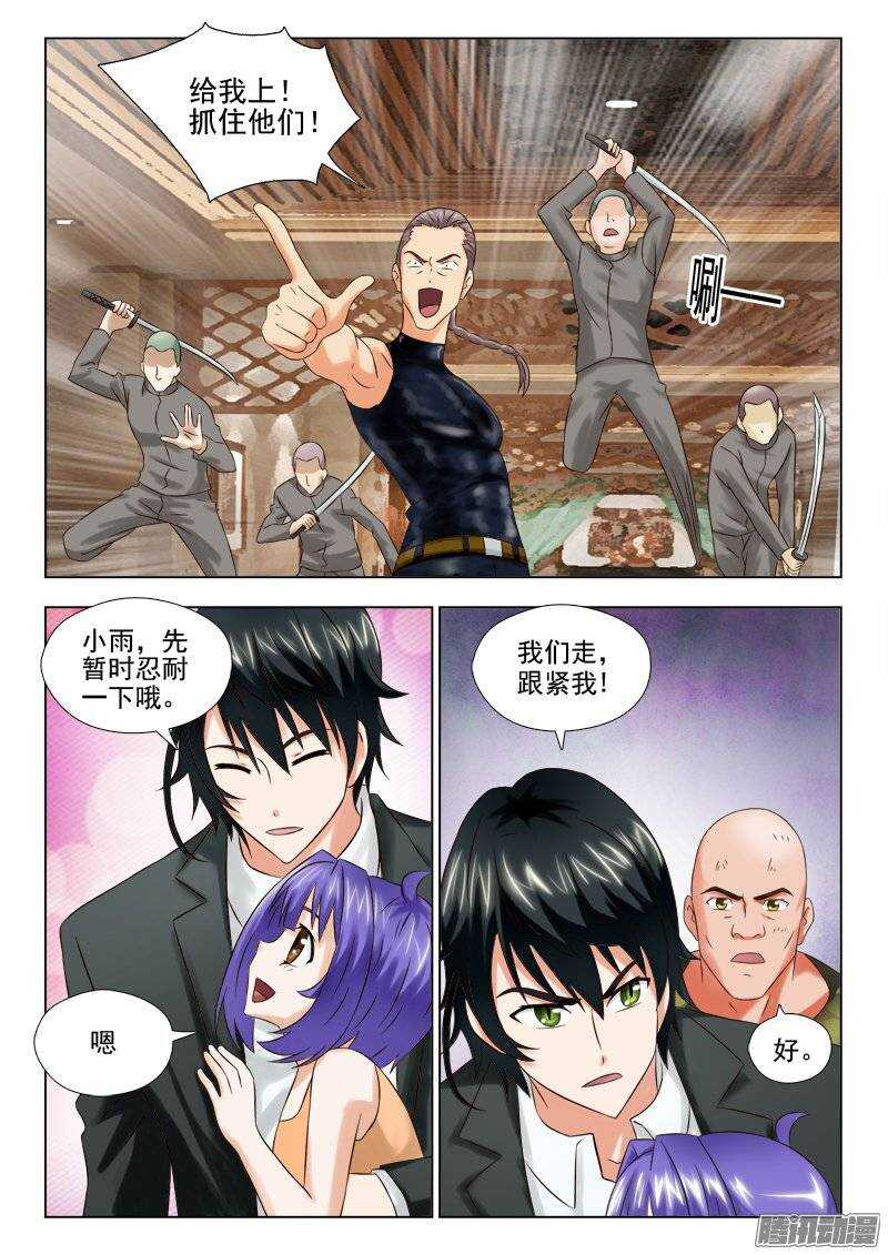 170 杀出一条血路-第172话