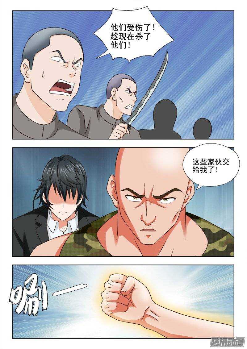 172 我们一定能出去-第174话