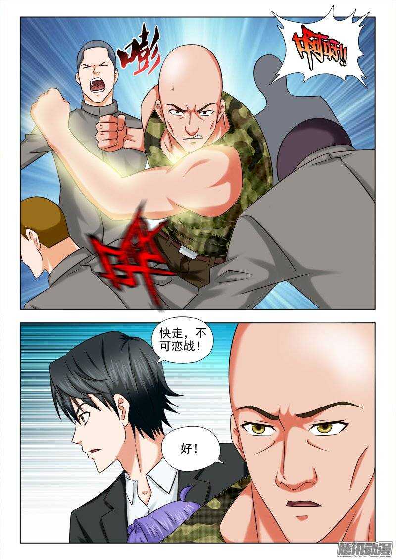 172 我们一定能出去-第174话