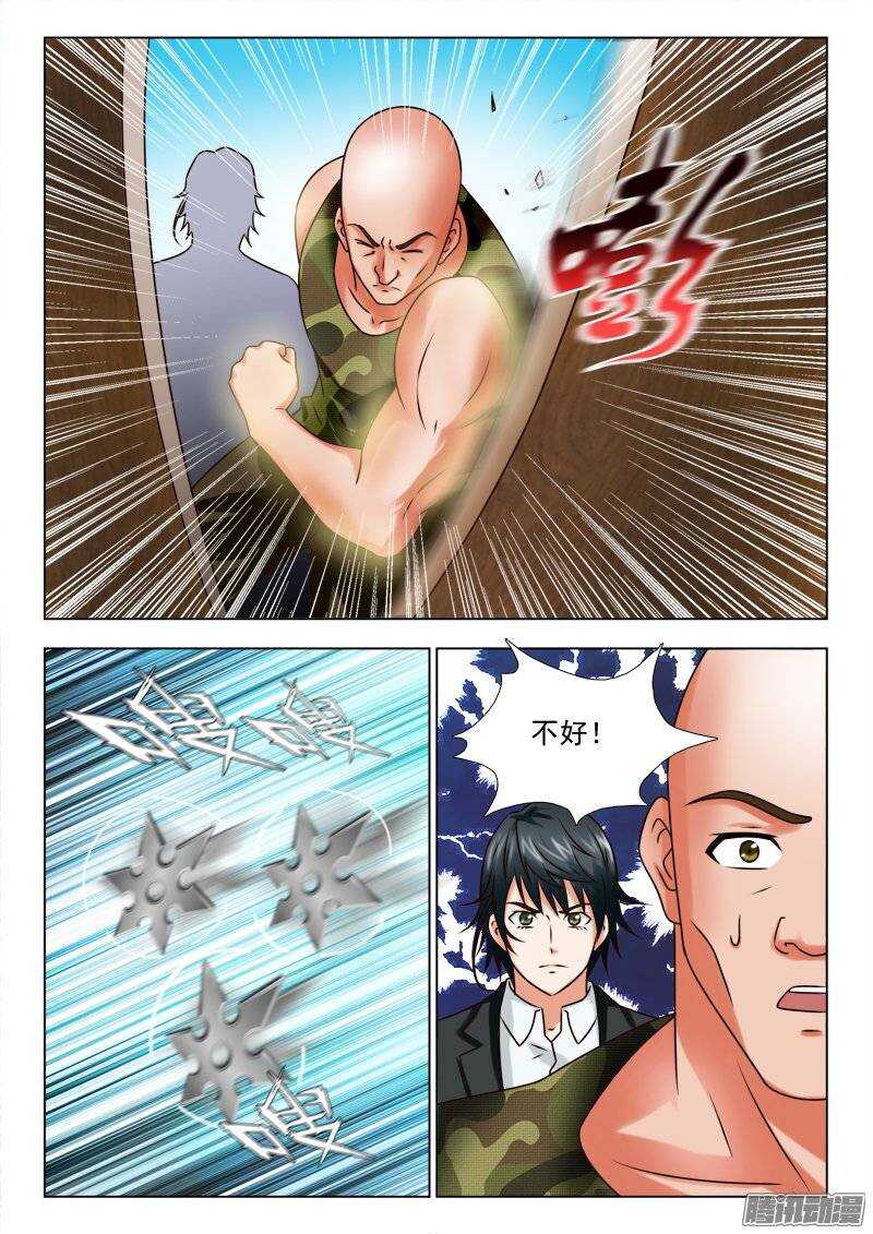 172 我们一定能出去-第174话