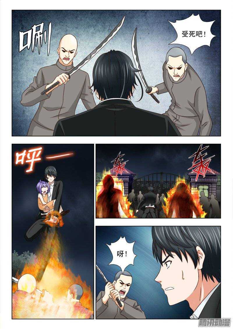 174 好好活下去-第176话