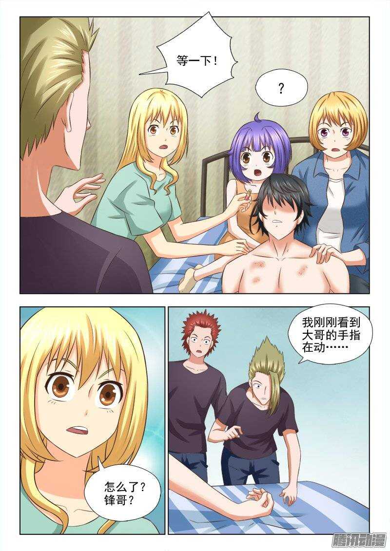 178 老友重逢-第180话