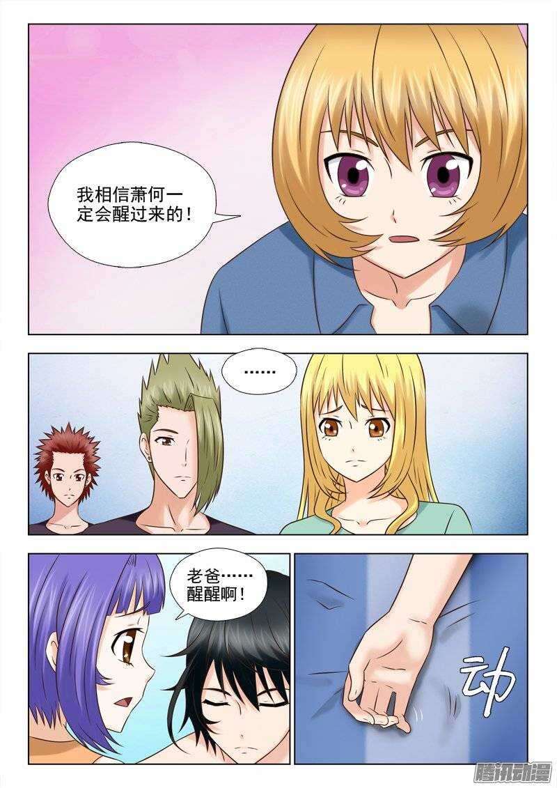 178 老友重逢-第180话