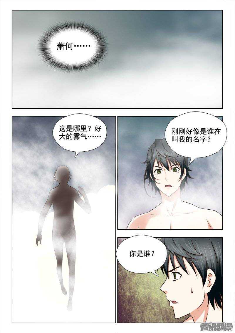 178 老友重逢-第180话