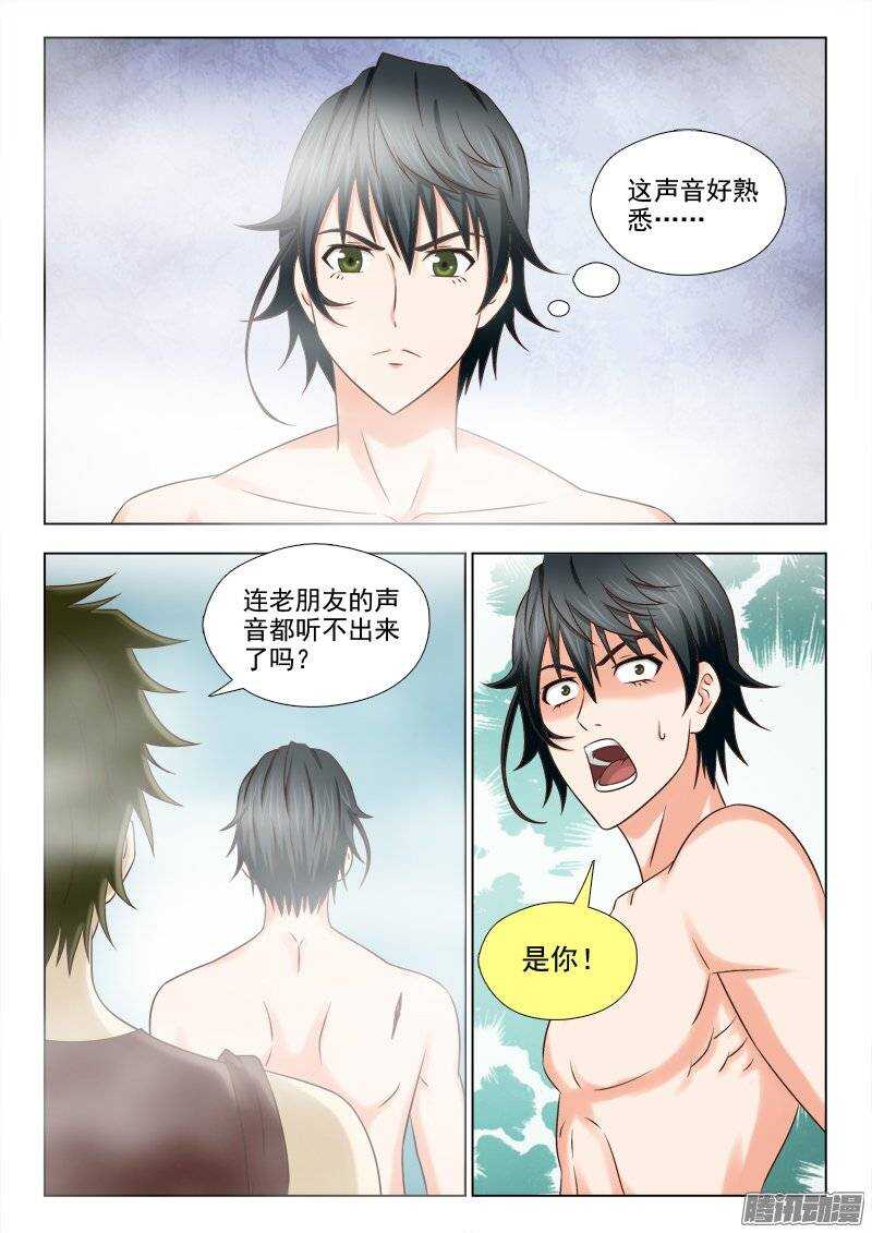 178 老友重逢-第180话