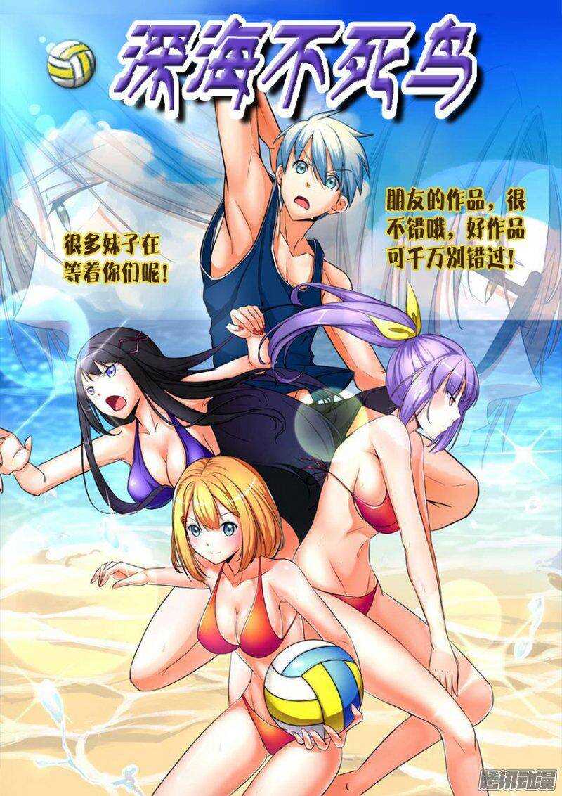 184 访客-第186话