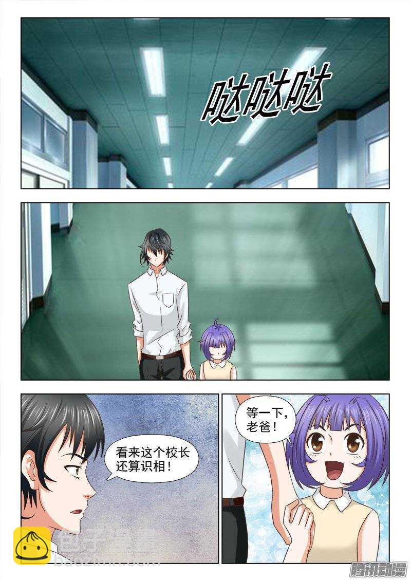 190 最想去的地方-第192话