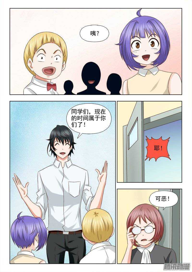 192 不好惹的人-第194话