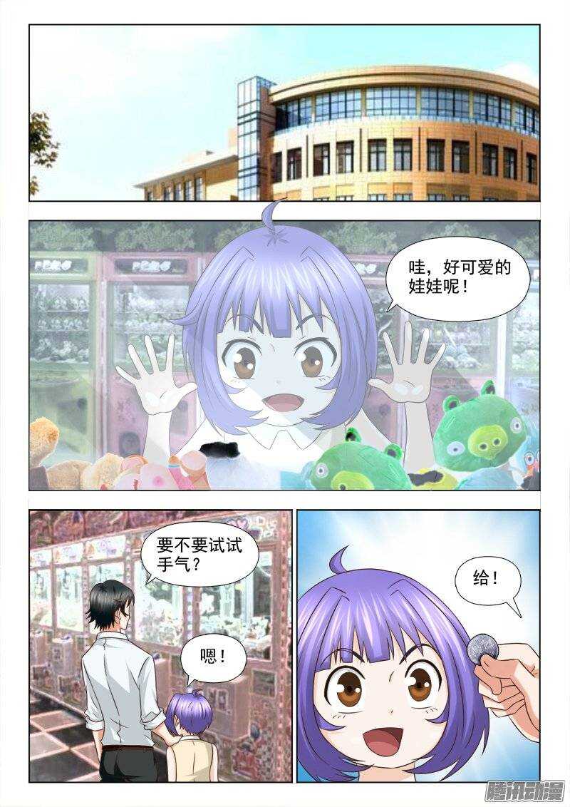 192 不好惹的人-第194话