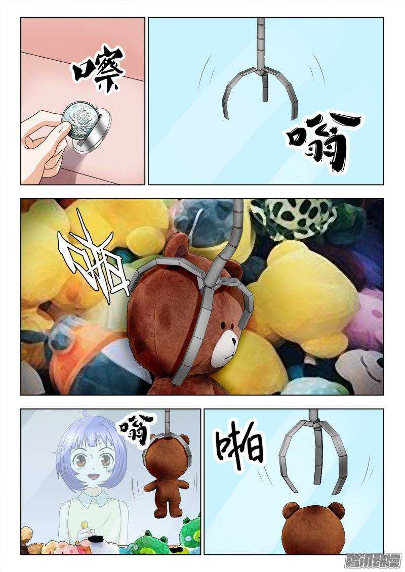 192 不好惹的人-第194话