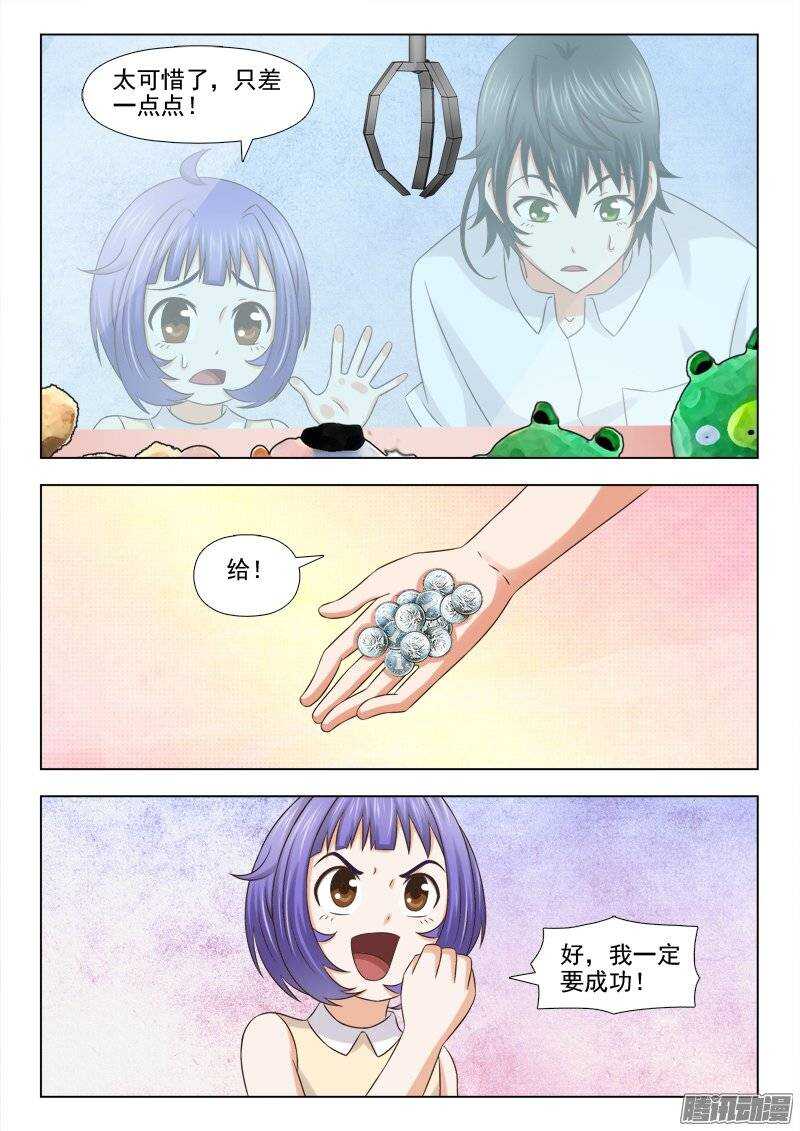 192 不好惹的人-第194话