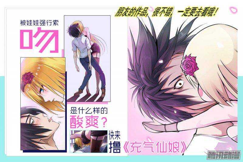 194 暴风雨来临-第196话